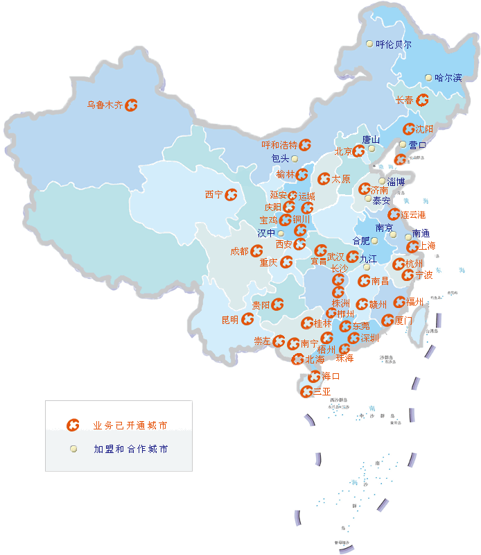 國信租車業(yè)務(wù)開通城市